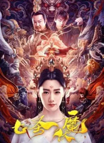 田地里的大婶